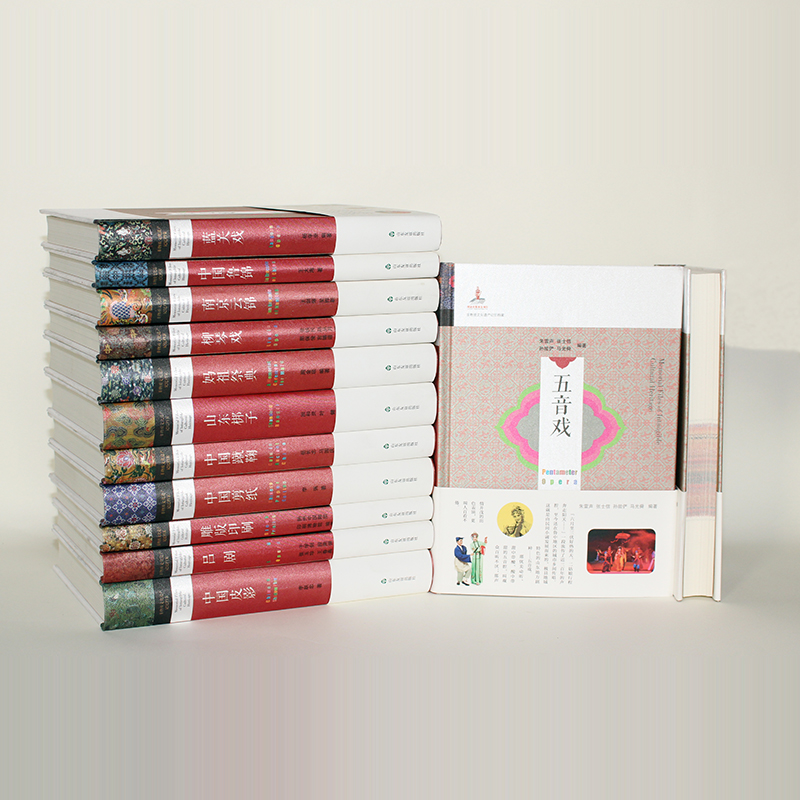 特殊工藝精裝圖書(shū)